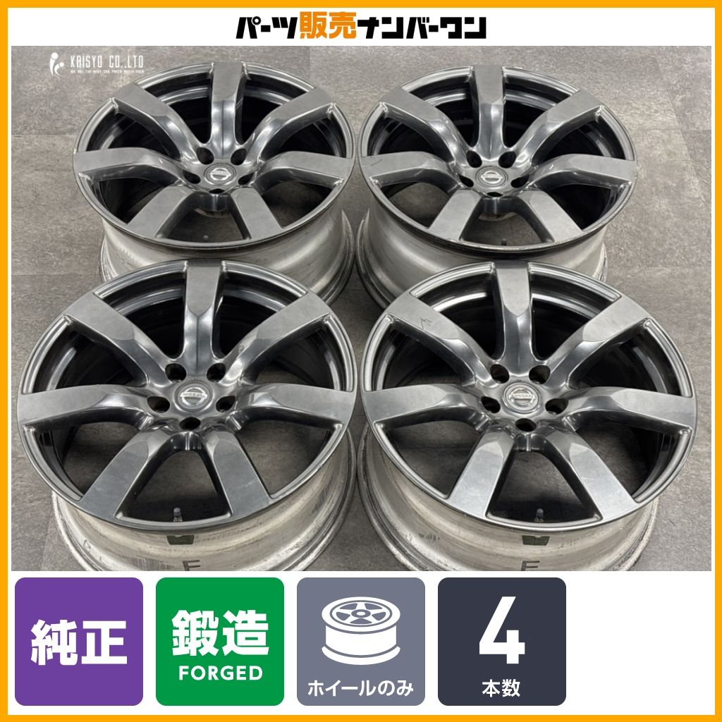 鍛造】ニッサン R35 GT-R 前期 純正 20in 9.5J+45 10.5J+25 PCD114.3
