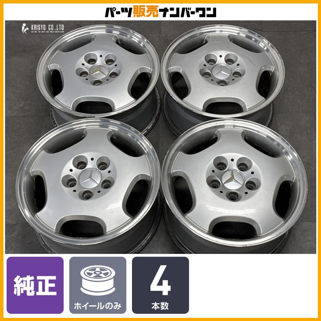正規品】メルセデス ベンツ W210 Eクラス アバンギャルド 純正 16in