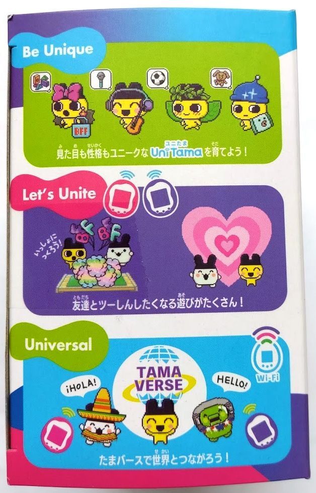 新品未開封】たまごっちユニ ブルー Tamagotchi Uni Blue 本体 - メルカリ