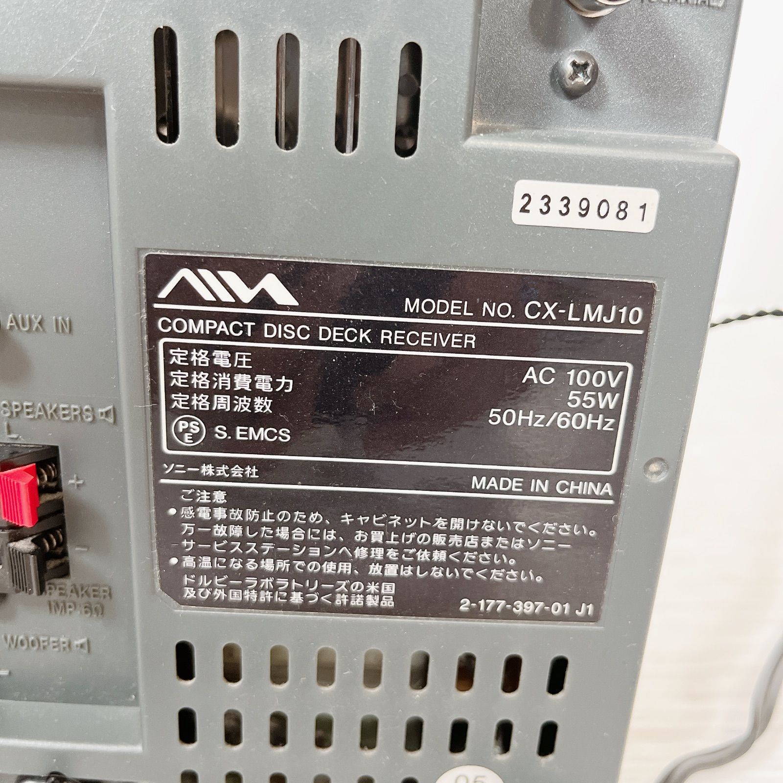AIWA XR-MJ10 マイクロコンポ #0611-6 アイワ CD MD カセット 5.1色