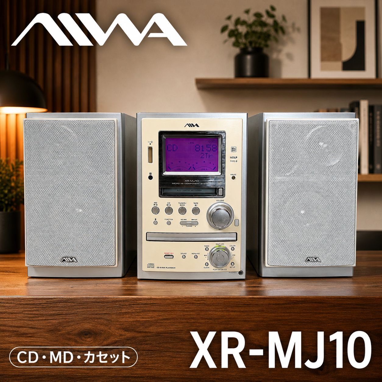 AIWA XR-MJ10 マイクロコンポ #0611-6 アイワ CD MD カセット 5.1色