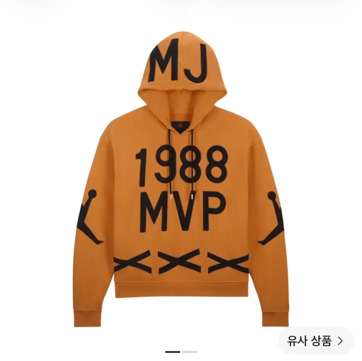 ナイキ ジョーダン ニナ シャネル アブニ フリース フーディー 1988 MVP