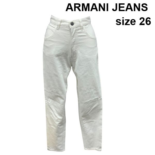 □ アルマーニジーンズ ARMANI JEANS デニムパンツ SIMINT ストレート ジーンズ Gパン 白 コットン 26 S 7 レディース Z6C994