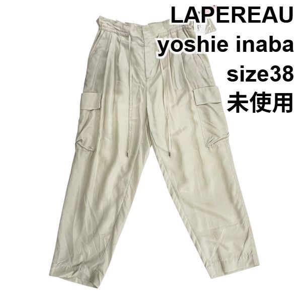 □ 未使用 ヨシエイナバ yoshie inaba カーゴパンツ ボトムス ズボン ポケット ウエストゴム ベージュ 38 M 9号 レディース S6F606