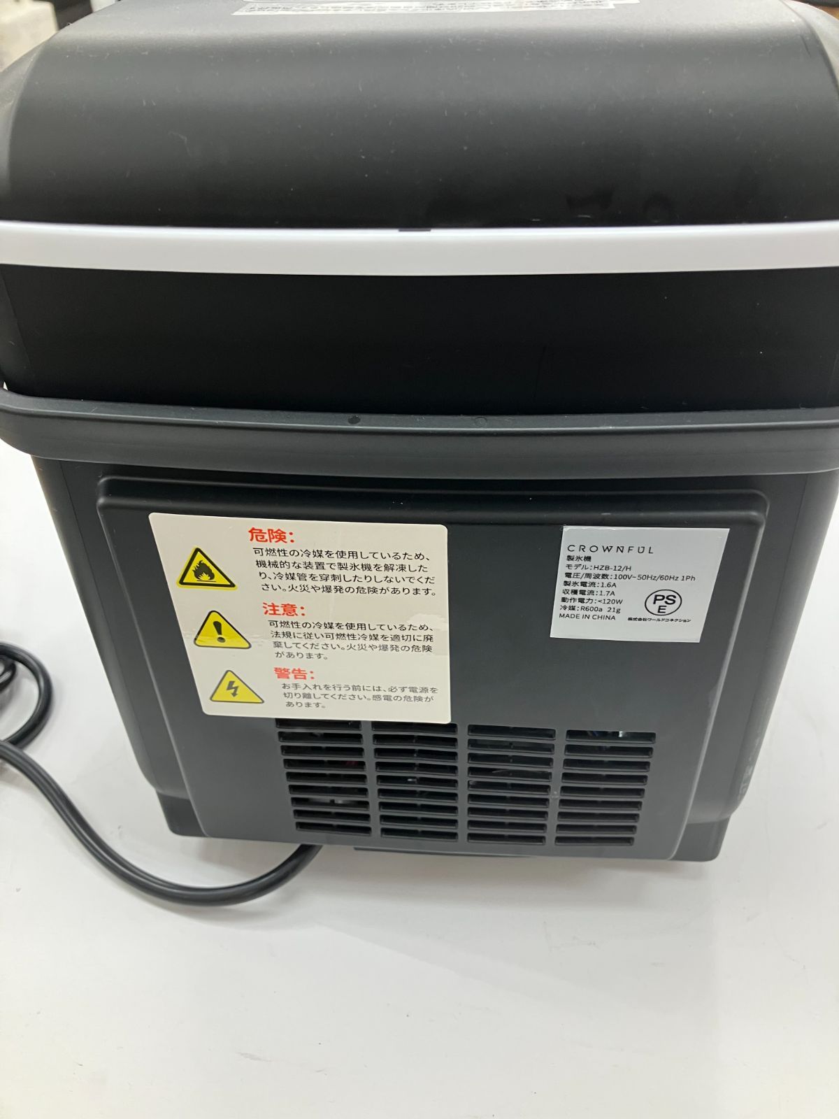 CROWNFUL 製氷機 HZB-12/H】 - メルカリ