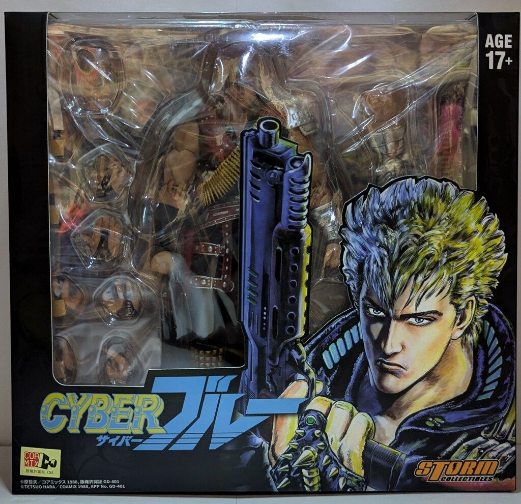 STORM COLLECTIBLES ブルー