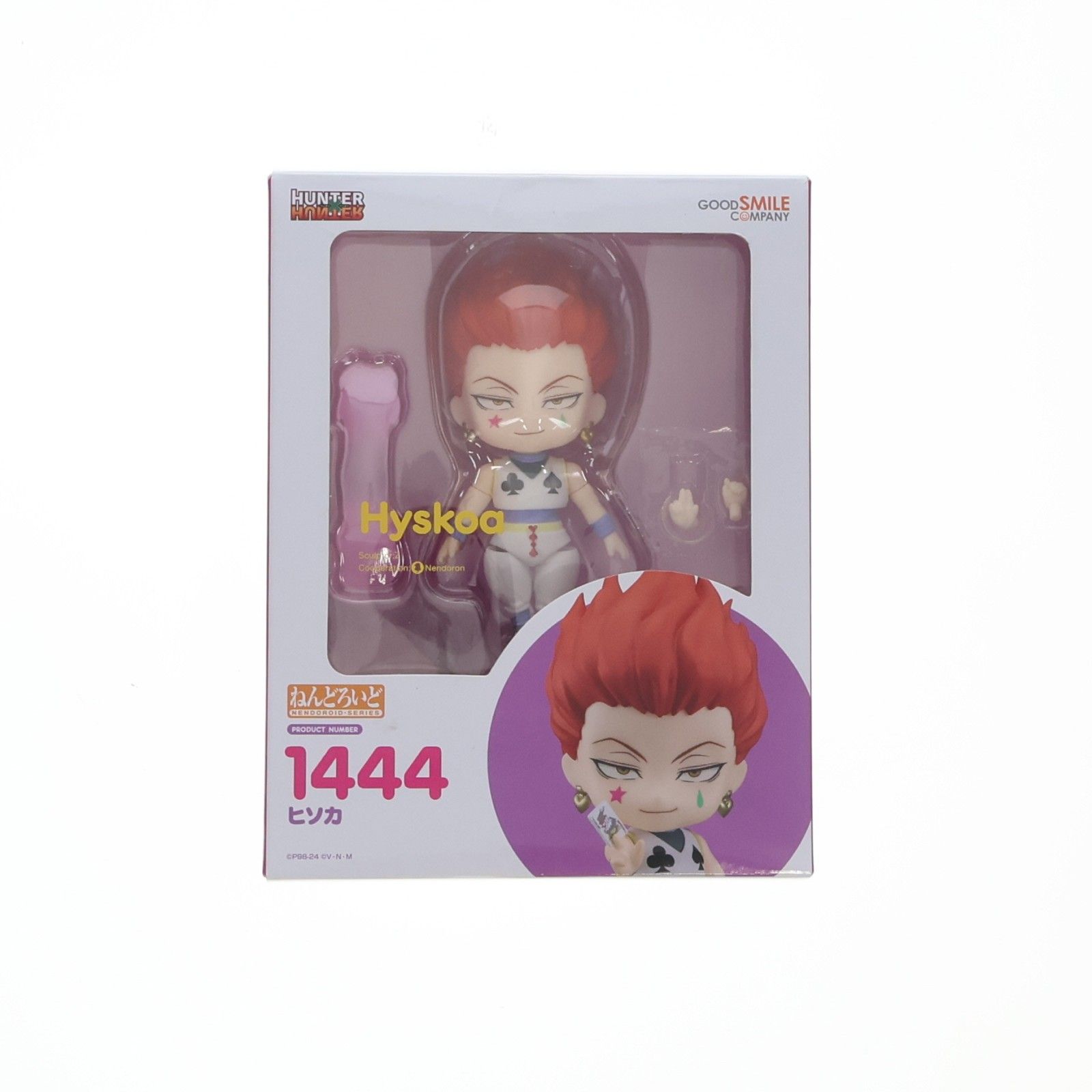 【特典付き】GOOD SMILE COMPANY ねんどろいど ヒソカ1444 ねんどろいど 1444 ヒソカ HUNTER×HUNTER(ハンターハンター) 完成品