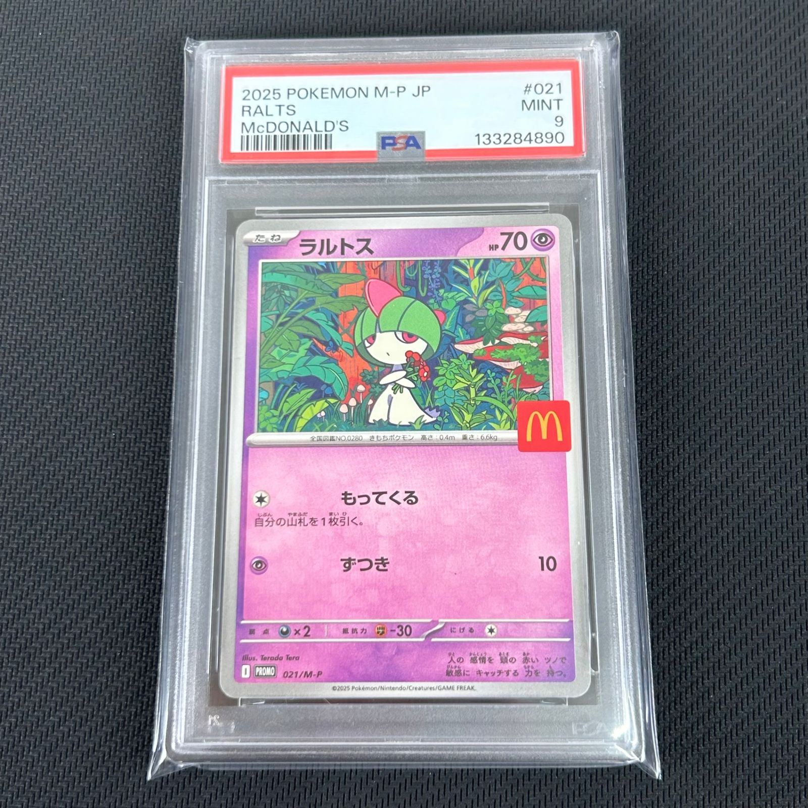 PSA9 ポケカ ラルトス PROMO プロモ 021/M-P マクドナルド - メルカリ