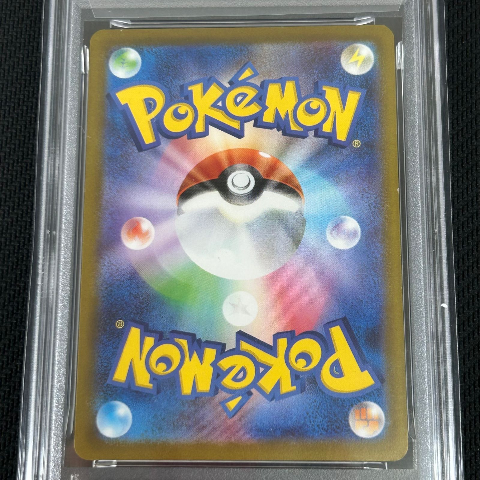 PSA9 ポケカ ラルトス PROMO プロモ 021/M-P マクドナルド - メルカリ
