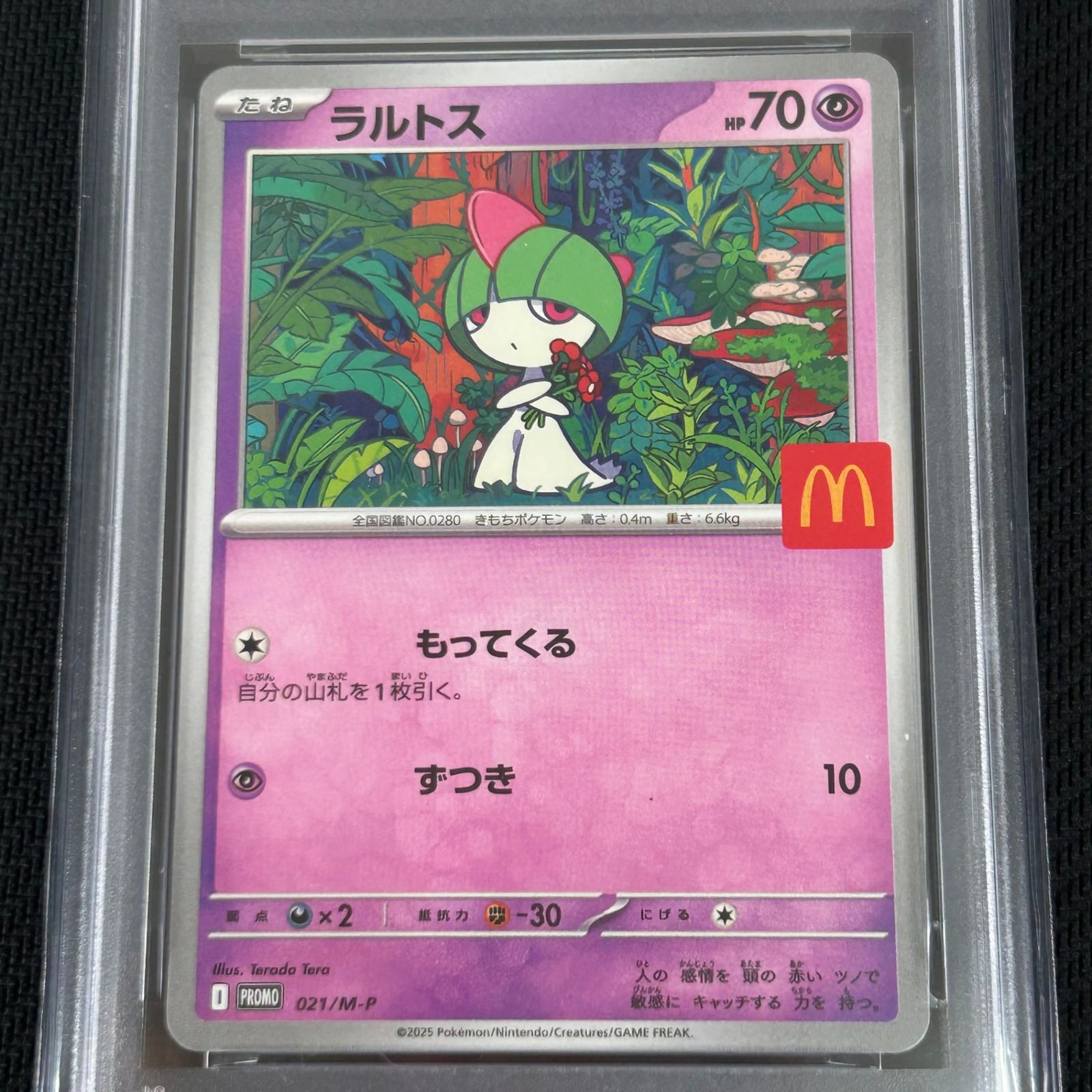PSA9 ポケカ ラルトス PROMO プロモ 021/M-P マクドナルド - メルカリ