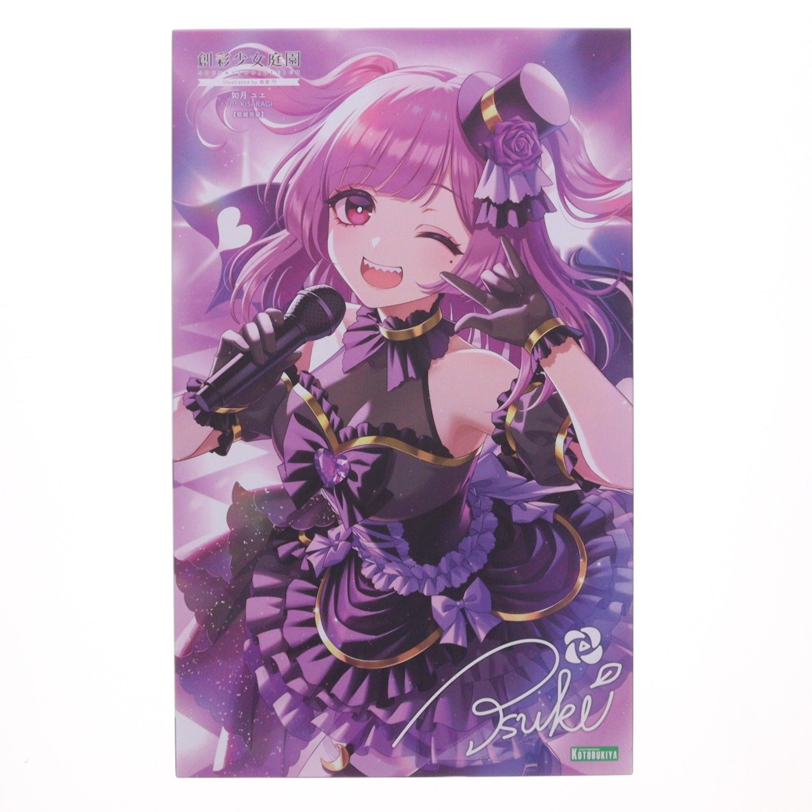 コトブキヤショップ限定特典付属 創彩少女庭園 1/10 如月ユエ【歌姫