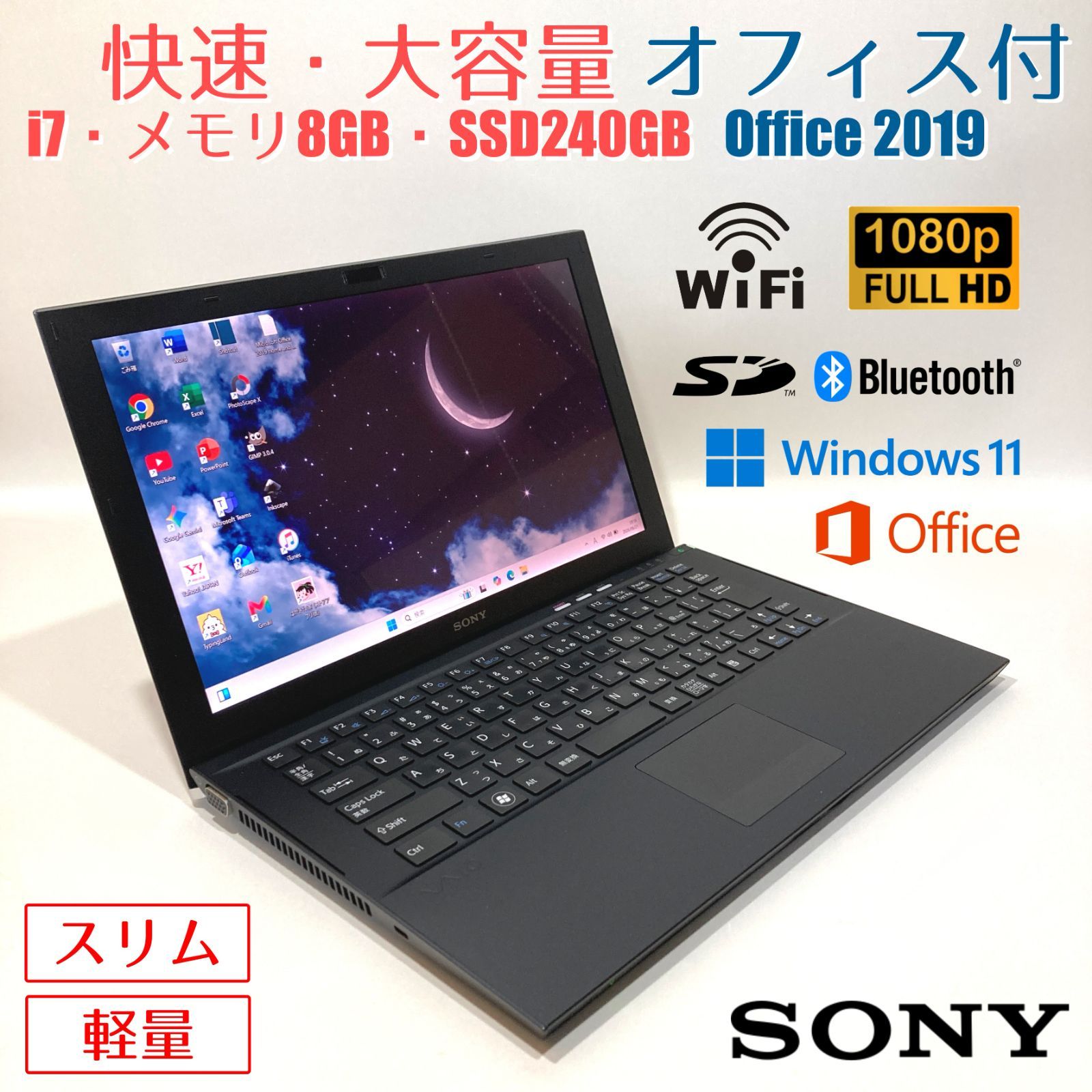 SONY VAIO i7・Office付ノートPC 黒 - メルカリ