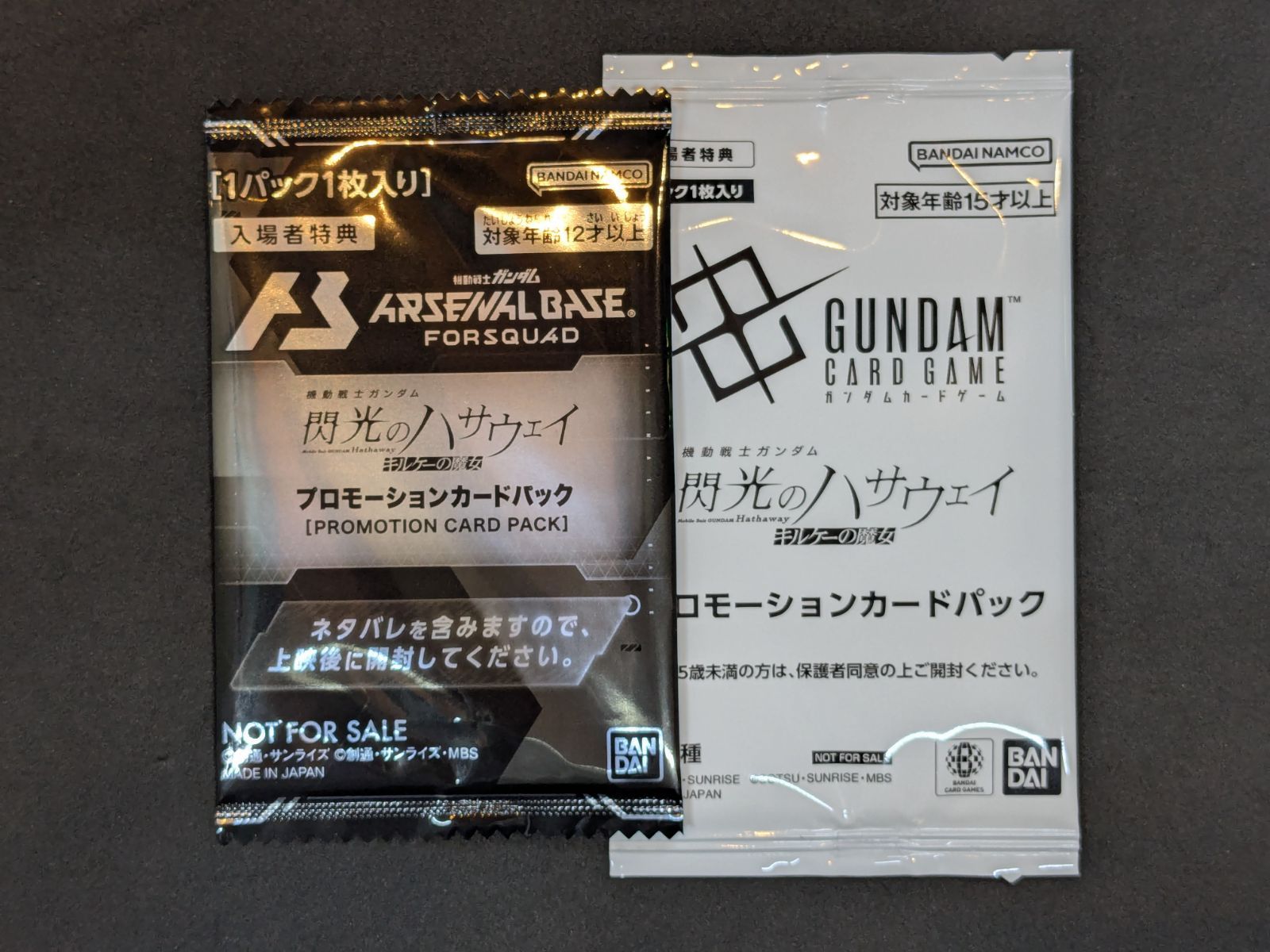 未開封 プロモーションカードパック2種 機動戦士ガンダム 閃光の