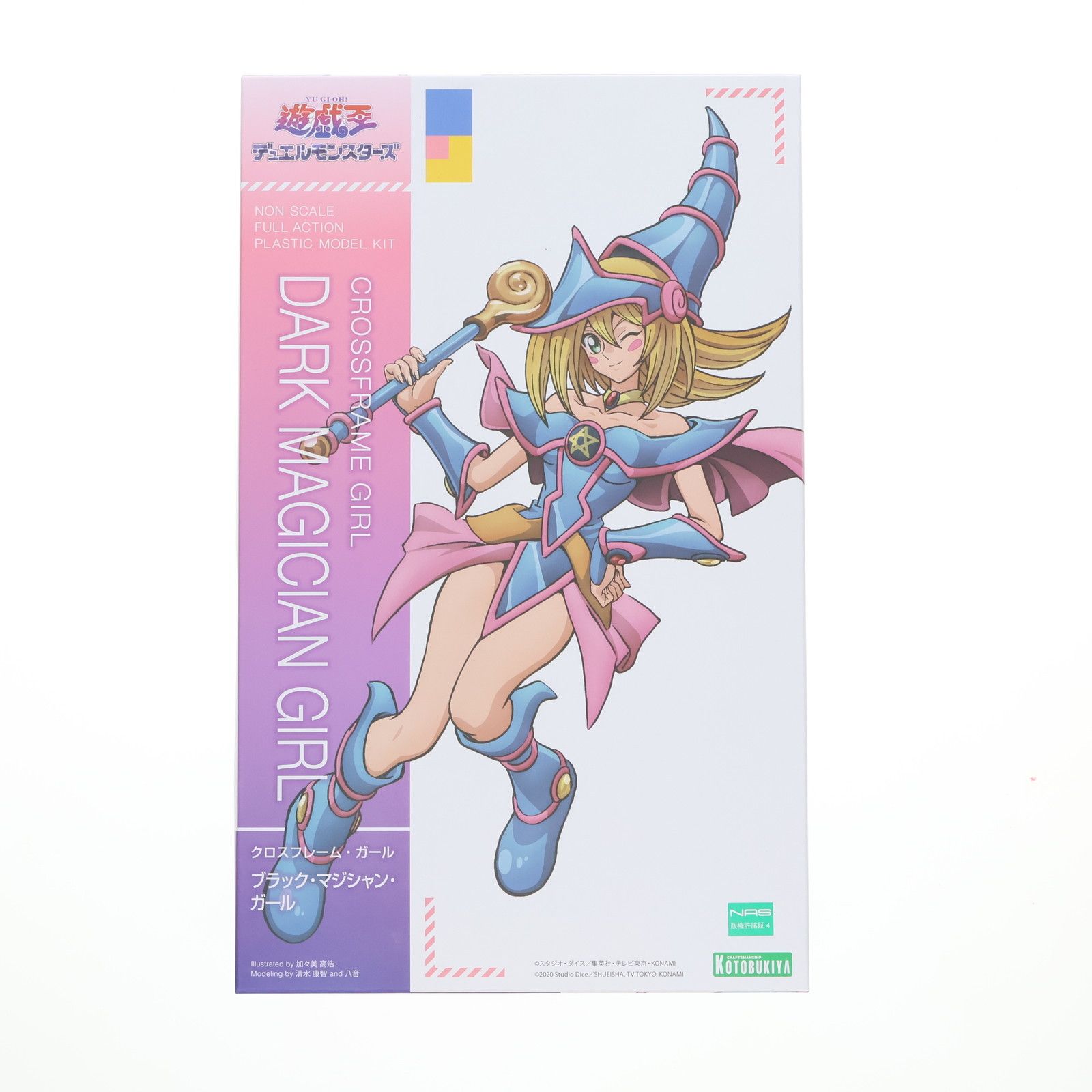新品 NONスケール プラモデル ブラック・マジシャン・ガール