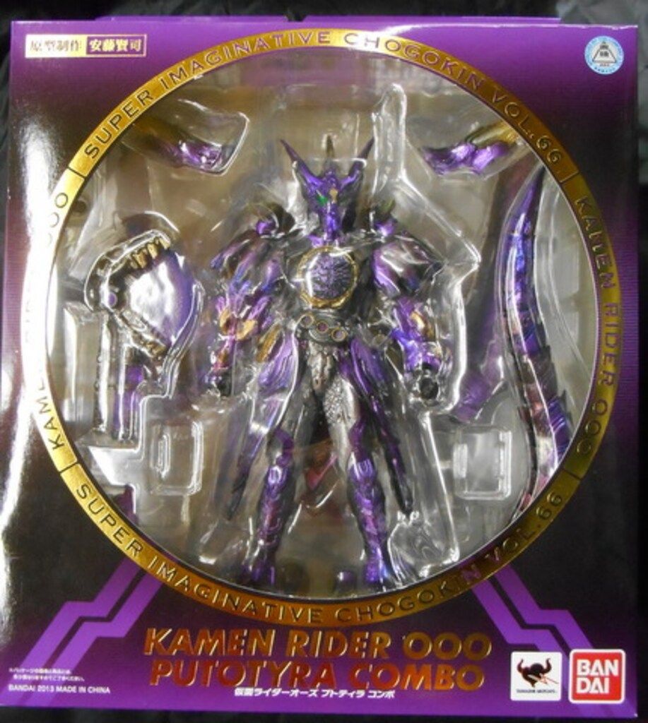 バンダイ SIC 仮面ライダーオーズプトティラコンボ