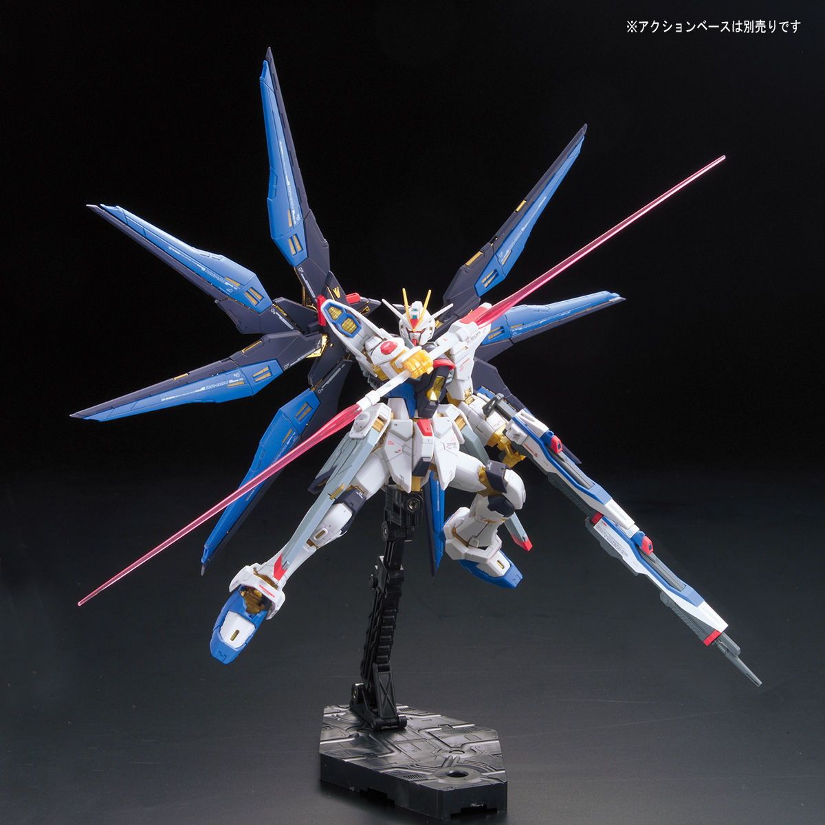 RG 1/144 ZGMF-X20A ストライクフリーダムガンダム 機動戦士ガンダム