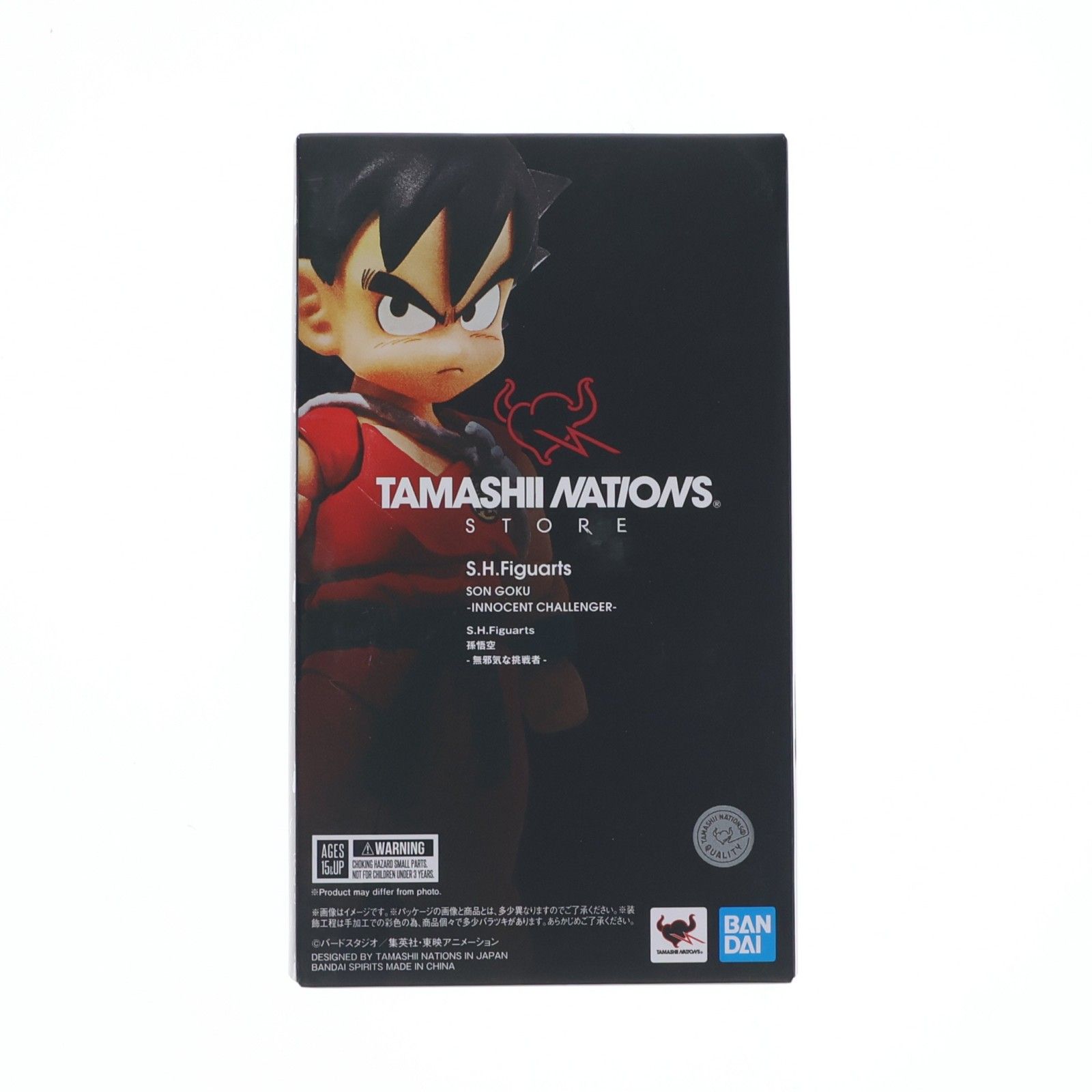 魂ストア限定 S.H.Figuarts(フィギュアーツ) 孫悟空-無邪気な挑戦者 