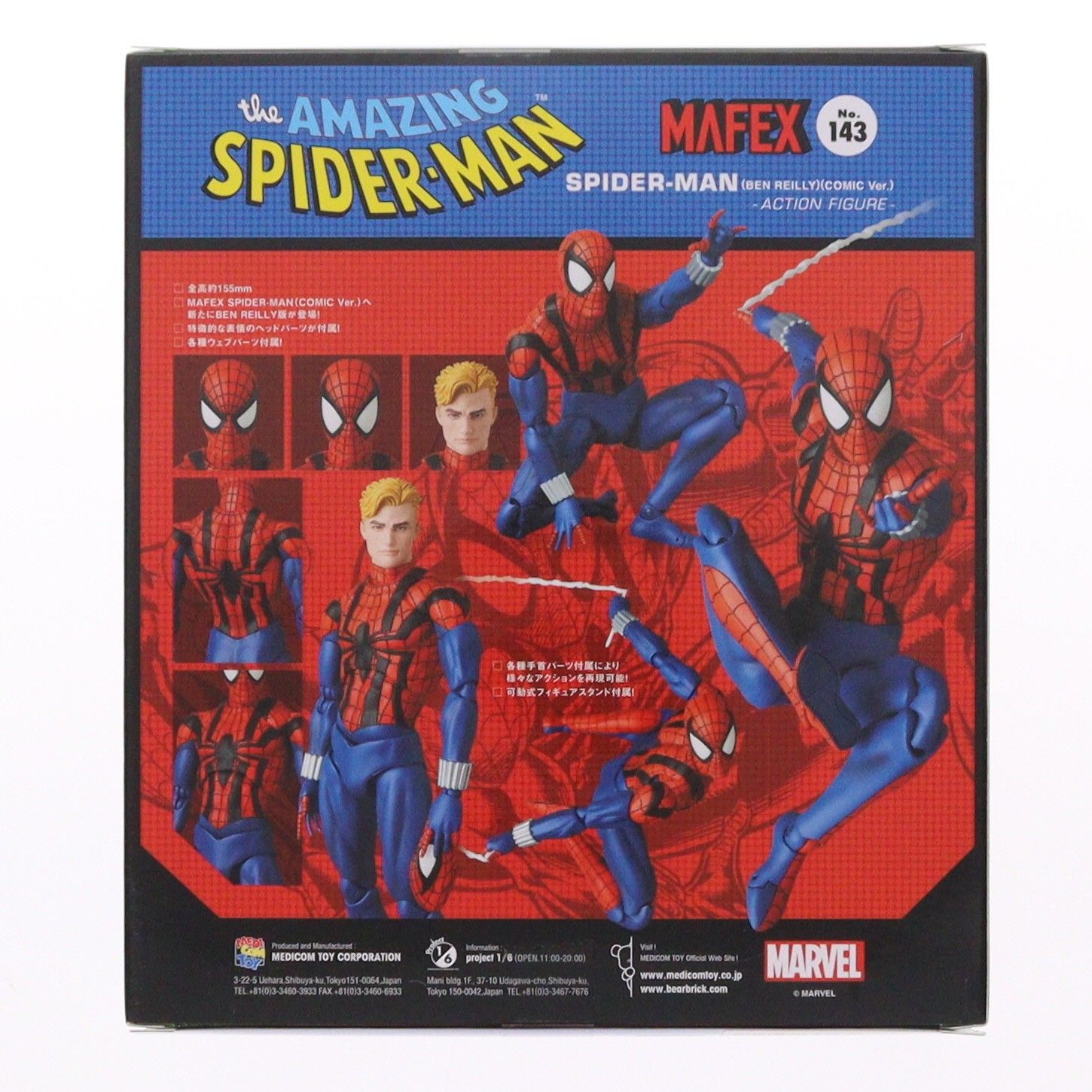 再販) マフェックス No.143 MAFEX SPIDER-MAN(BEN REILLY)(COMIC Ver