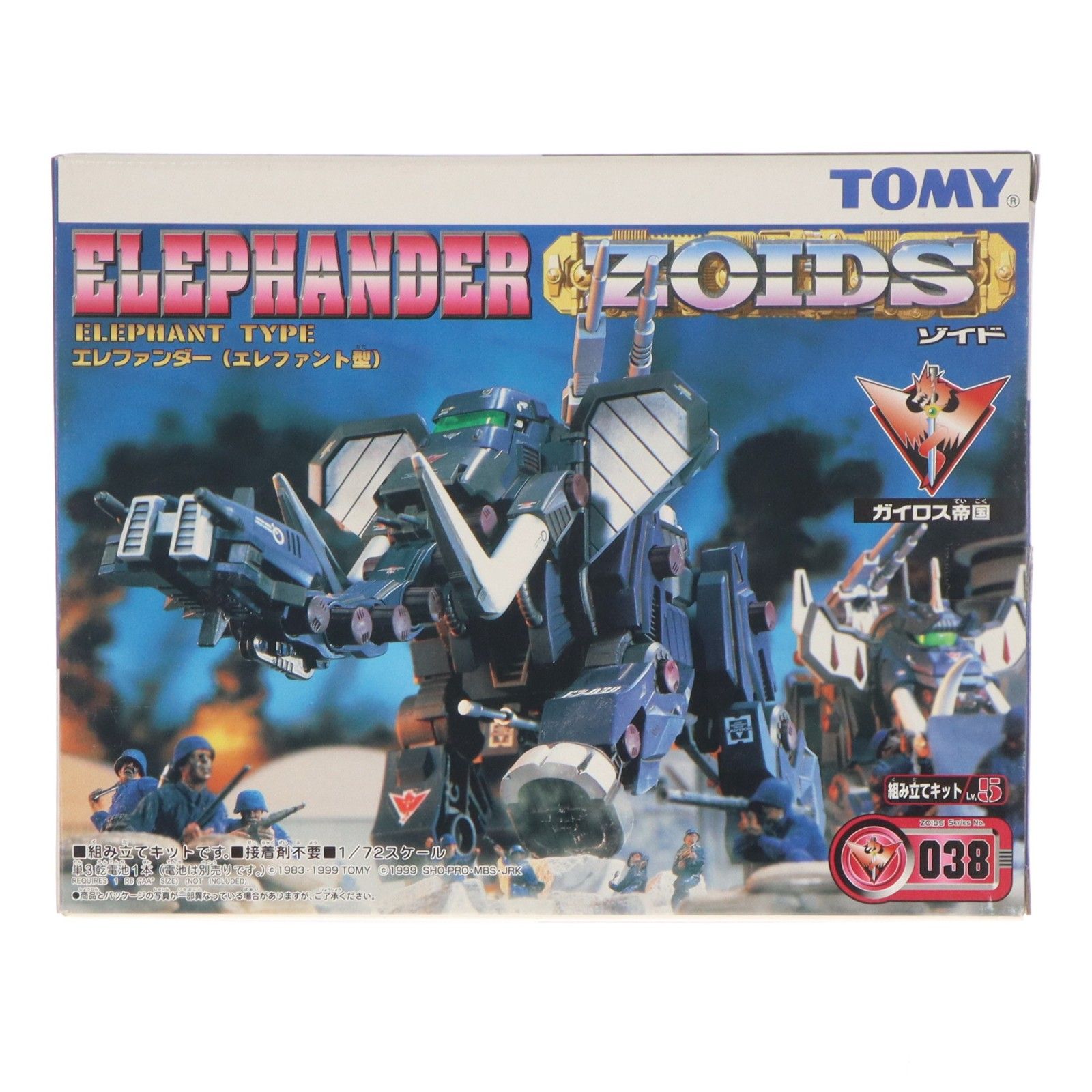 1/72 EZ-038 エレファンダー(エレファント型) [522478] 1/72 EZ-038 エレファンダー(エレファント型) ZOIDS(ゾイド) シリーズ