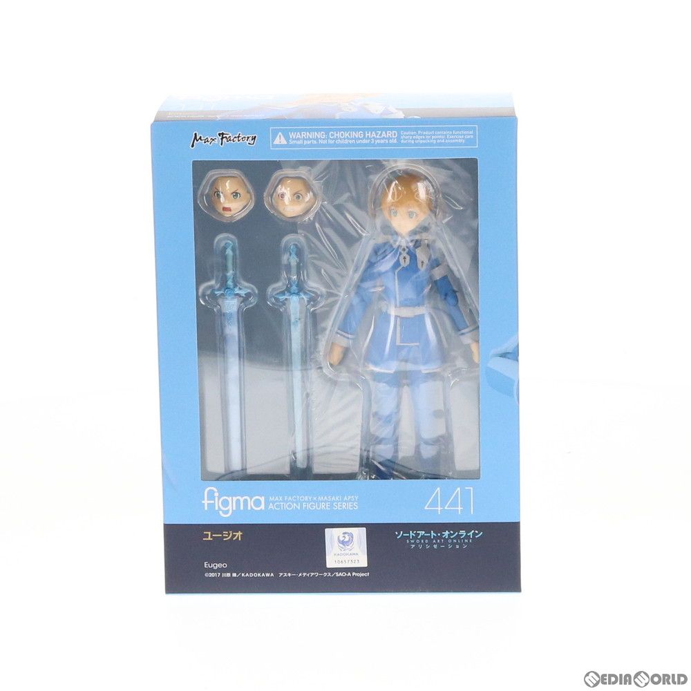 figma(フィグマ) 441 ユージオ ソードアート・オンライン アリシ