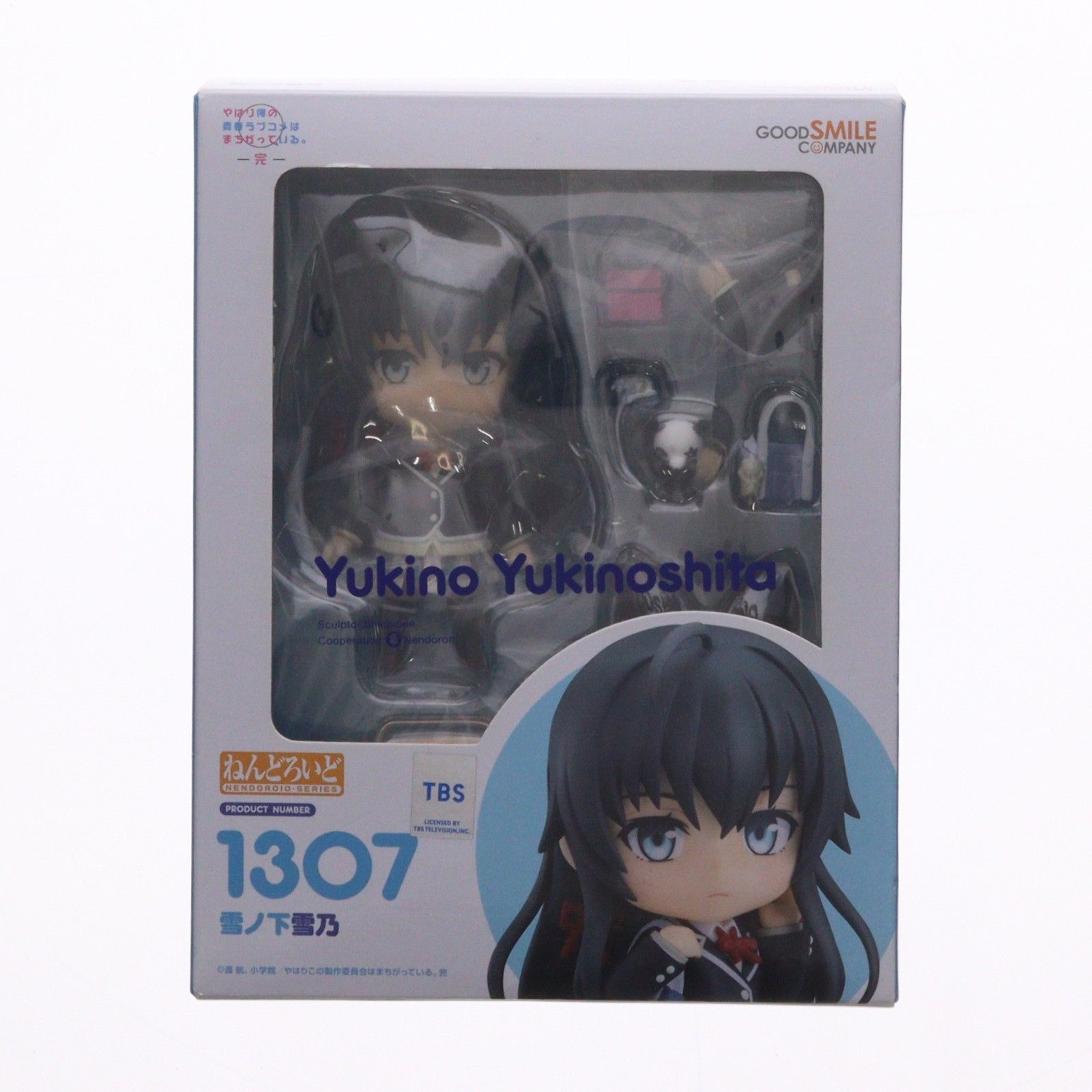 再販) ねんどろいど 1307 雪ノ下雪乃(ゆきのしたゆきの) やはり俺の
