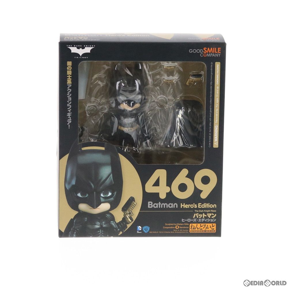 ねんどろいど 469 バットマン ヒーローズ・エディション ダークナイト
