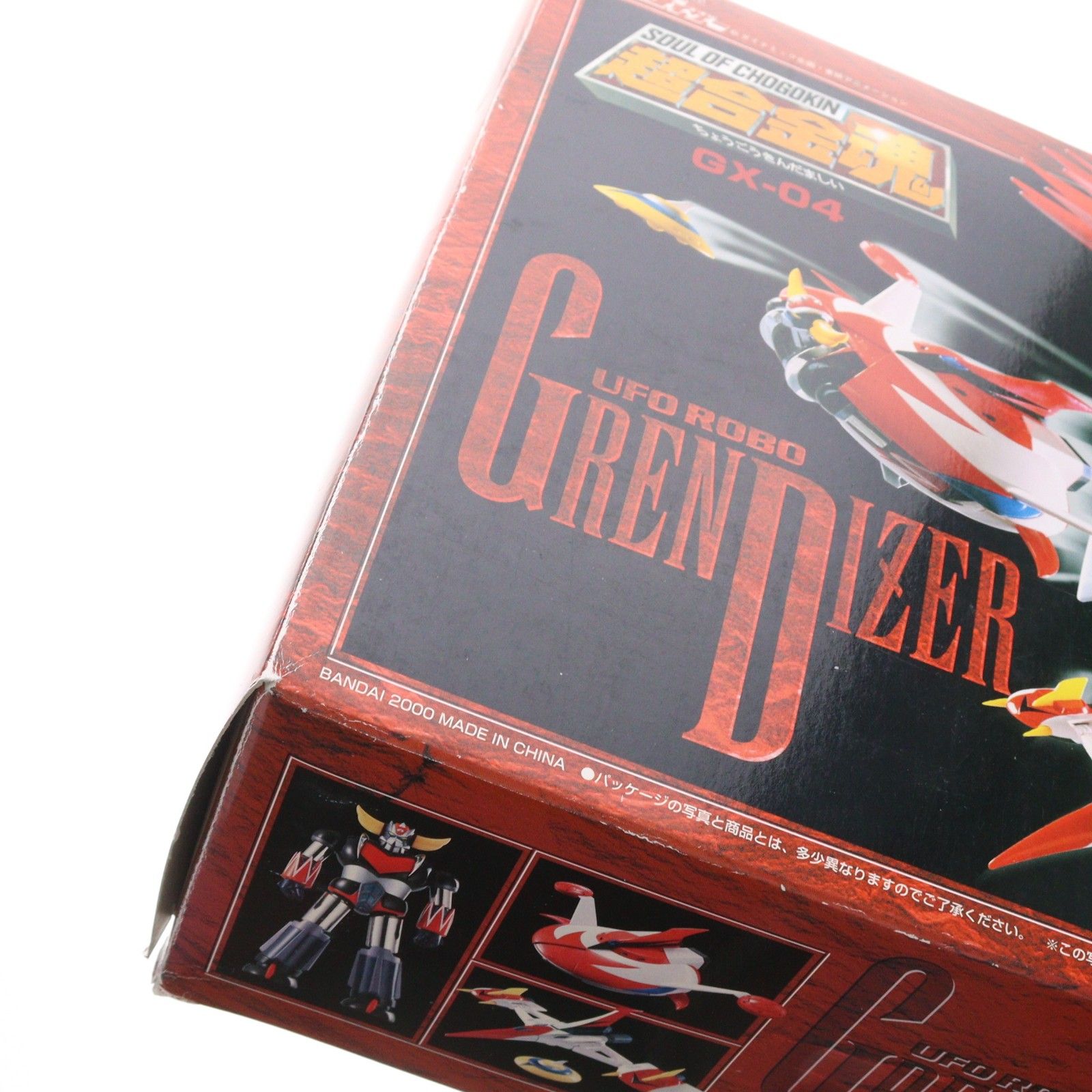 超合金魂 GX-04 UFOロボグレンダイザー 完成トイ バンダイ - メルカリ