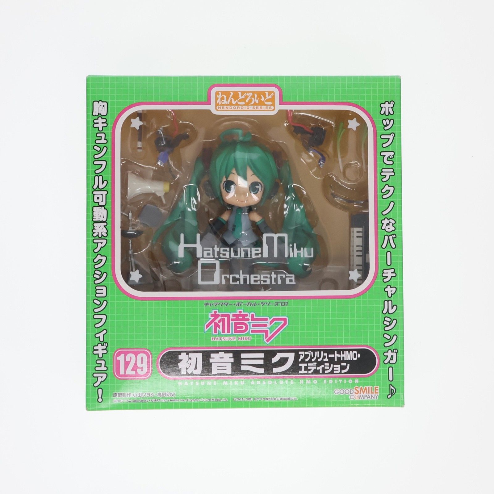未開封　ねんどろいど129 初音ミク アブソリュートHMO・エディション ねんどろいど 129 初音ミク アブソリュートHMO・エディション