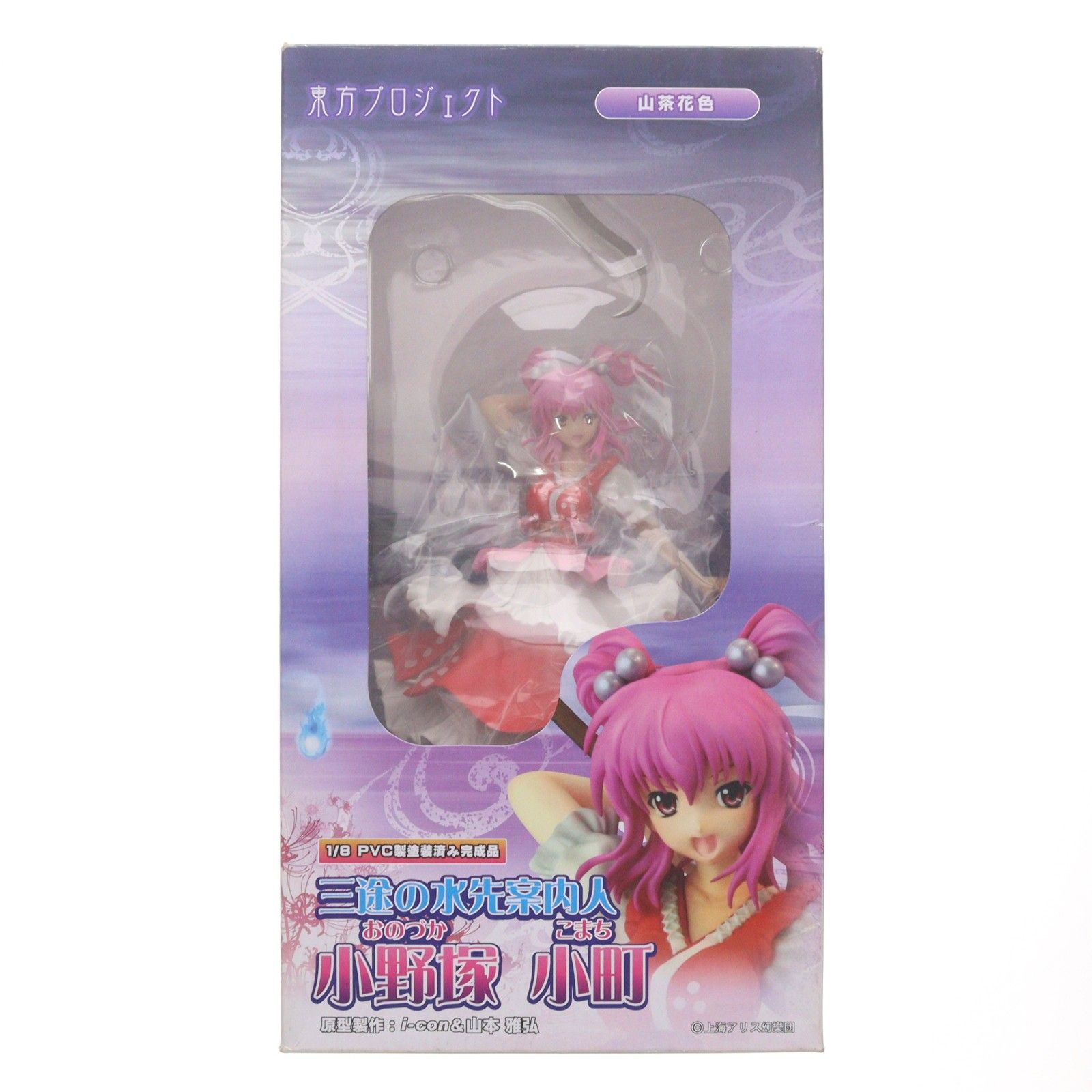 小野塚小町(山茶花色)(おのづかこまち) 東方Project 1/8 完成品