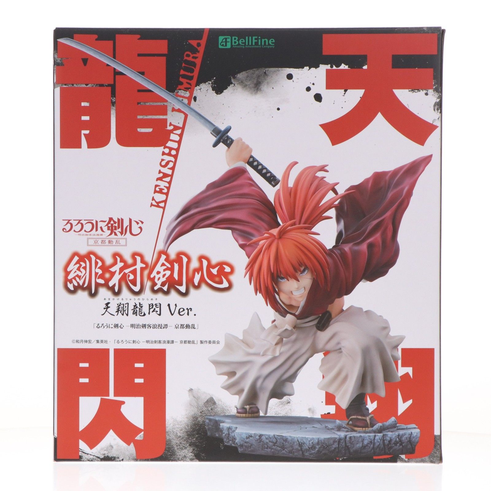 緋村剣心(ひむらけんしん) 天翔龍閃Ver. るろうに剣心 -明治剣客浪漫譚