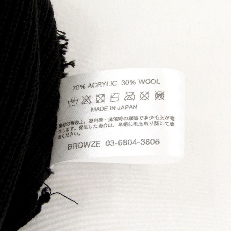 ennoy エンノイ ニットキャップ AW25BRENAC01TK 25AW Knit Cap