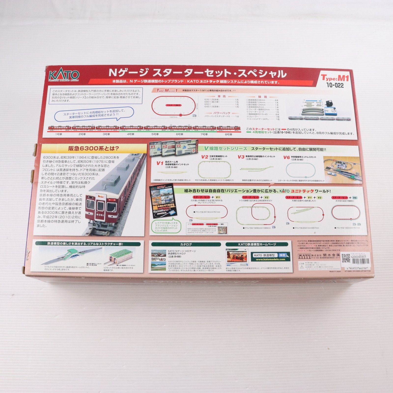 10-022 スターターセット・スペシャル 阪急 6300系(動力付き) Nゲージ