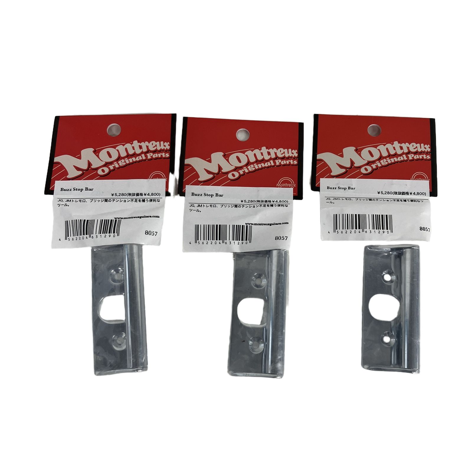 Montreux 8057 Buzz Stop Bar バズストップバー 3点セット モントルー オリジナルパーツ 未使用 S11385837