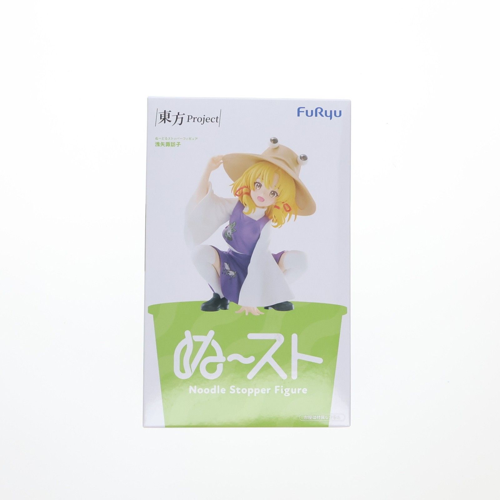 洩矢諏訪子(もりやすわこ) 東方Project ぬーどるストッパーフィギュア
