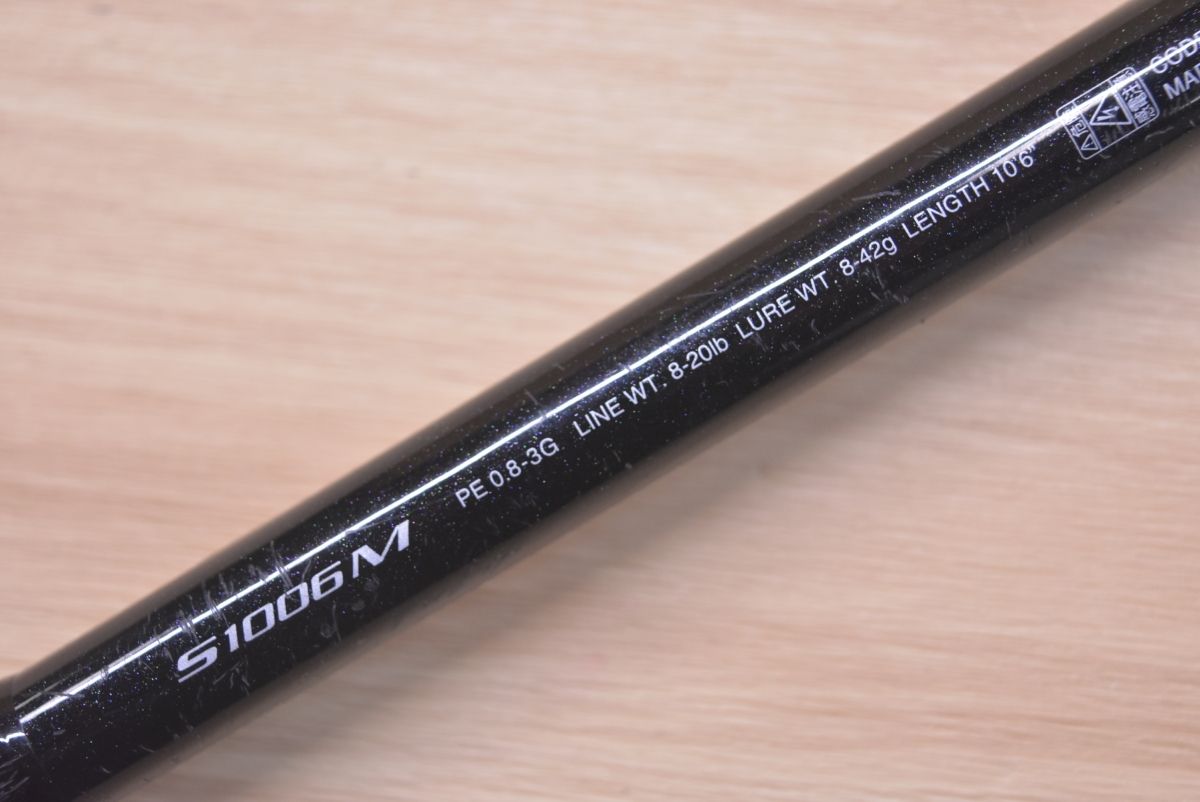 シマノ 14 ディアルーナ S1006M SHIMANO DIALUNA スピニングロッド 2