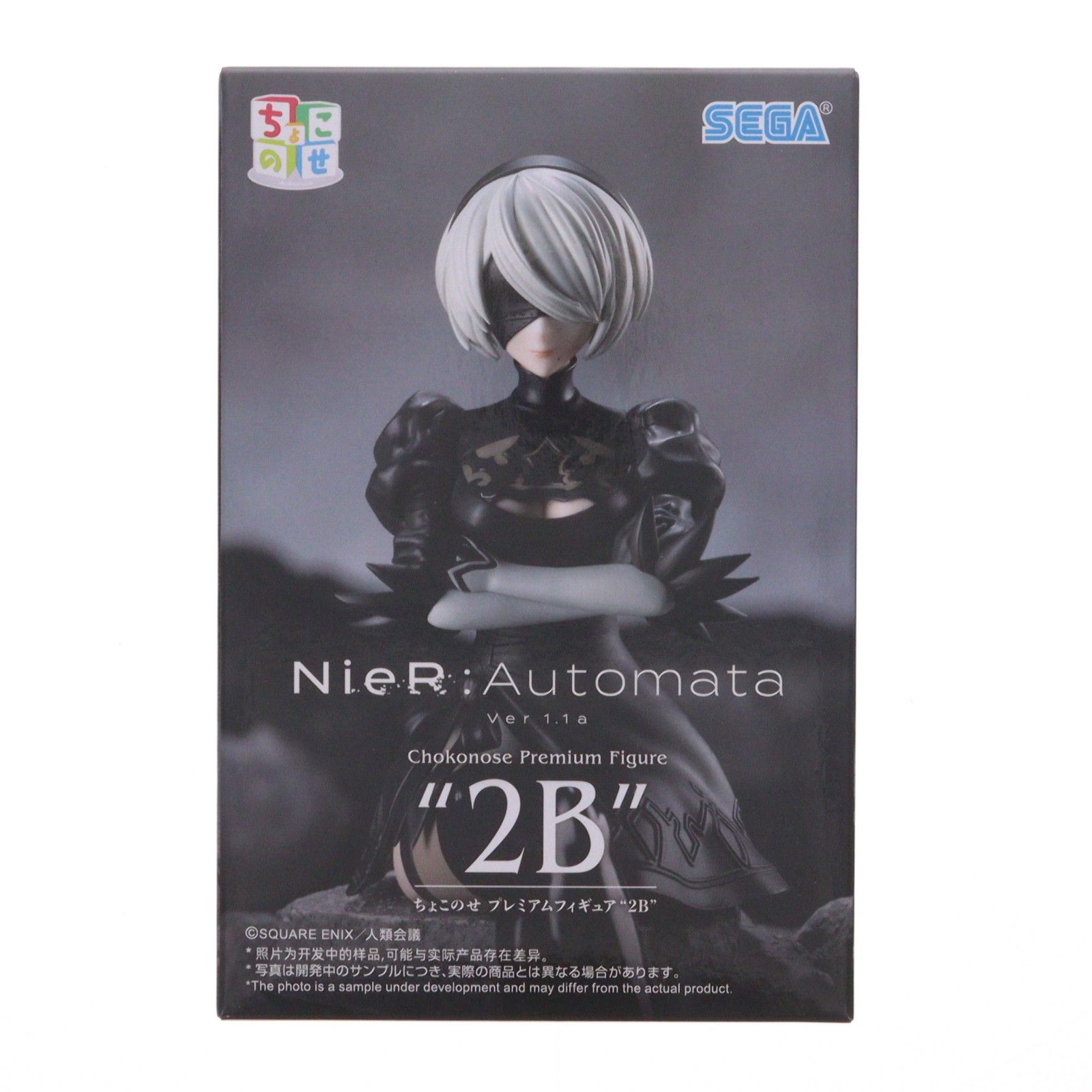 2B NieR:Automata(ニーア オートマタ) Ver1.1a ちょこのせプレミアム
