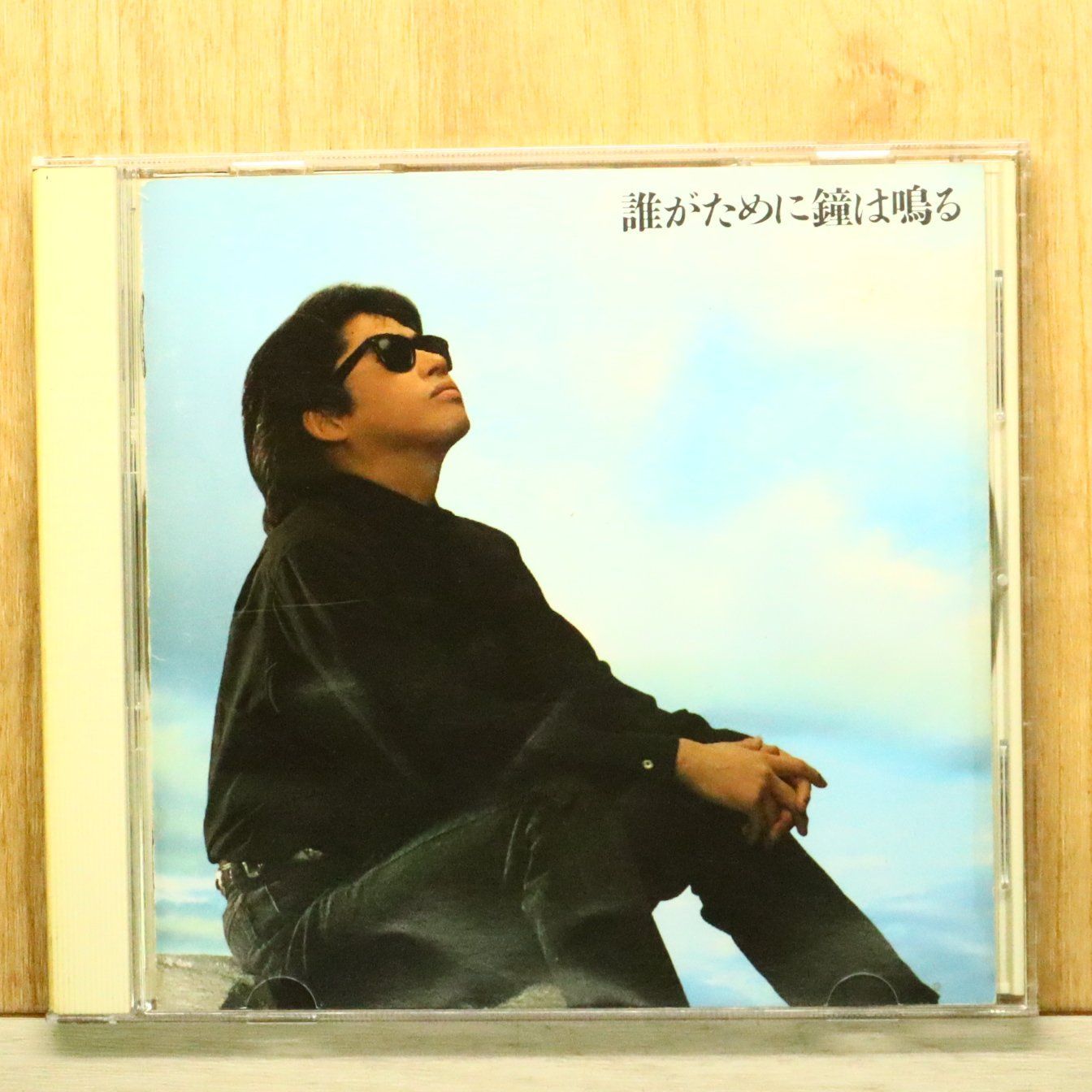 国内盤CD☆浜田 省吾/Shogo Hamada□ 誰がために鐘は鳴る 【CSCL1152