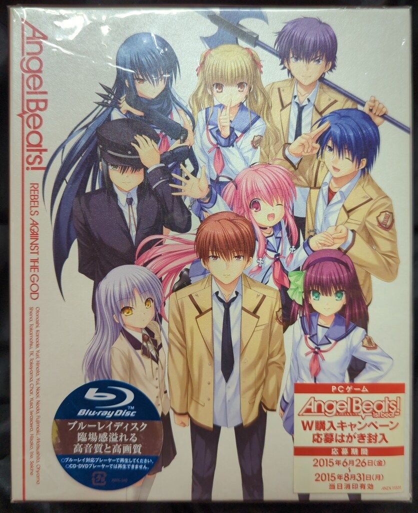 アニメBlu-ray Angel Beats! Blu-ray BOX