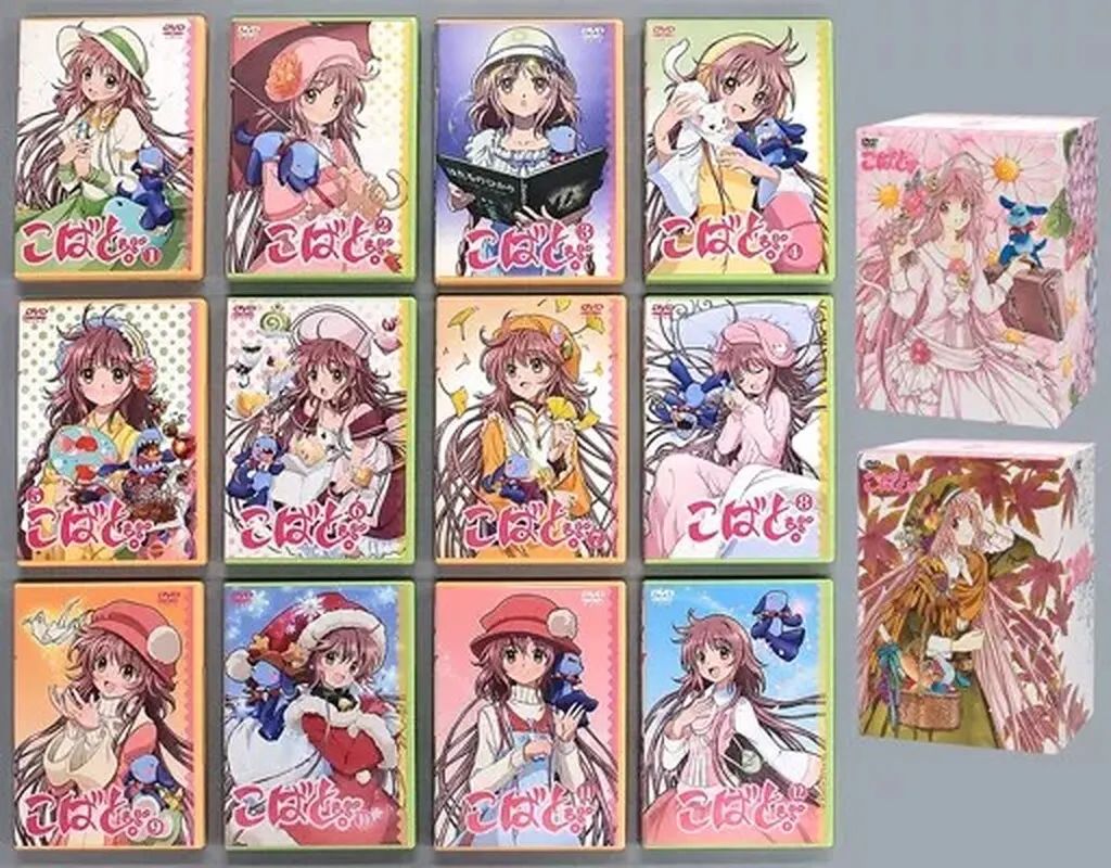 【中古】アニメDVD 不備有)こばと。初回限定版 BOX*2付き全12巻セット(状態:特典CD・ぬいぐるみ型ストラップ・ポストカード・マグネット欠品、三方背BOXに日焼け有り)