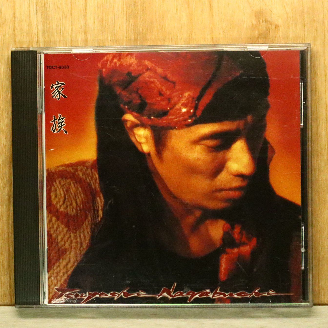 国内盤CD☆長渕剛/Tsuyoshi Nagabuchi□ 家族 【TOCT9333