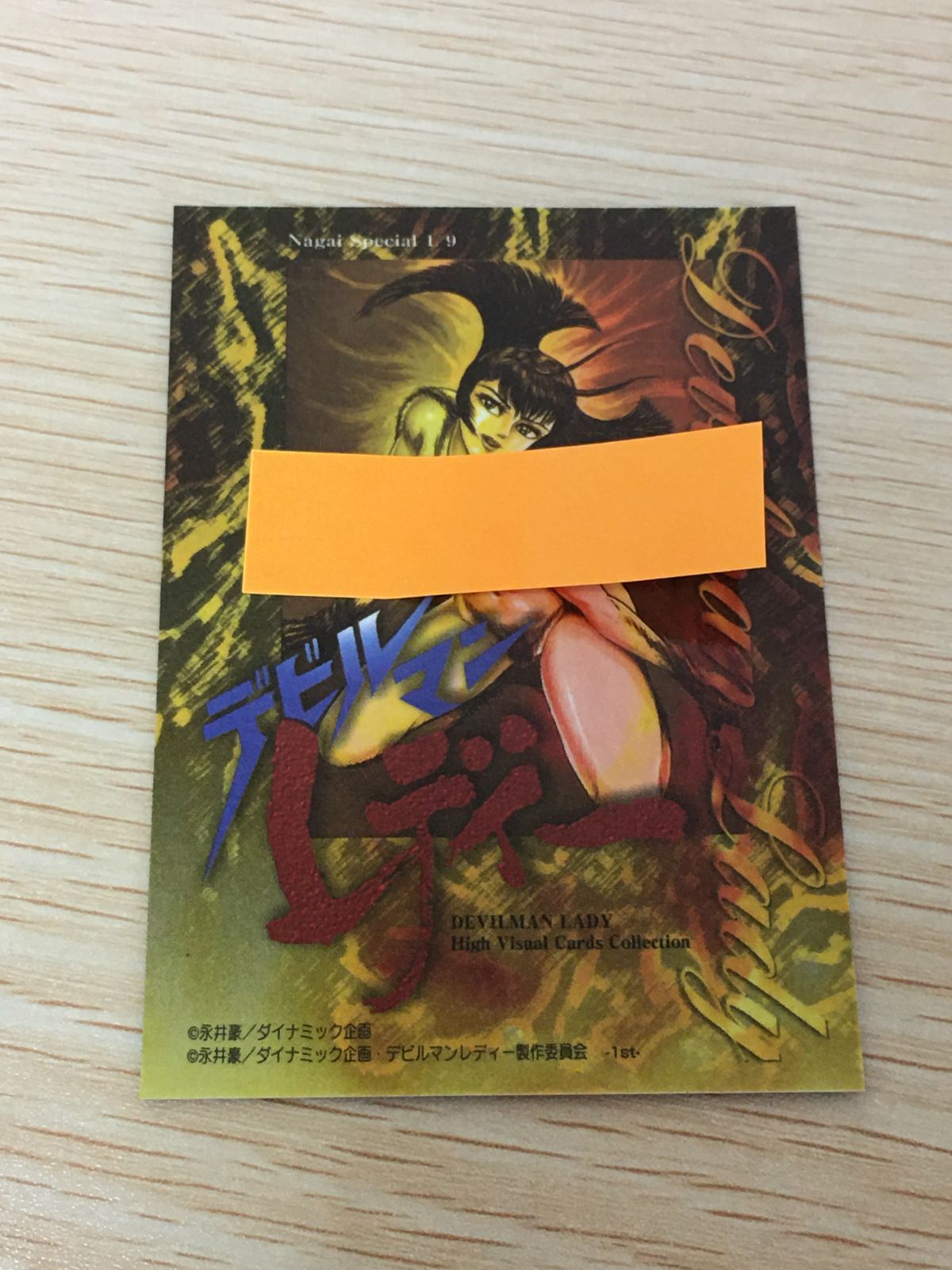 ux452 デビルマンレディー High Visual Cards Collection デビルマン
