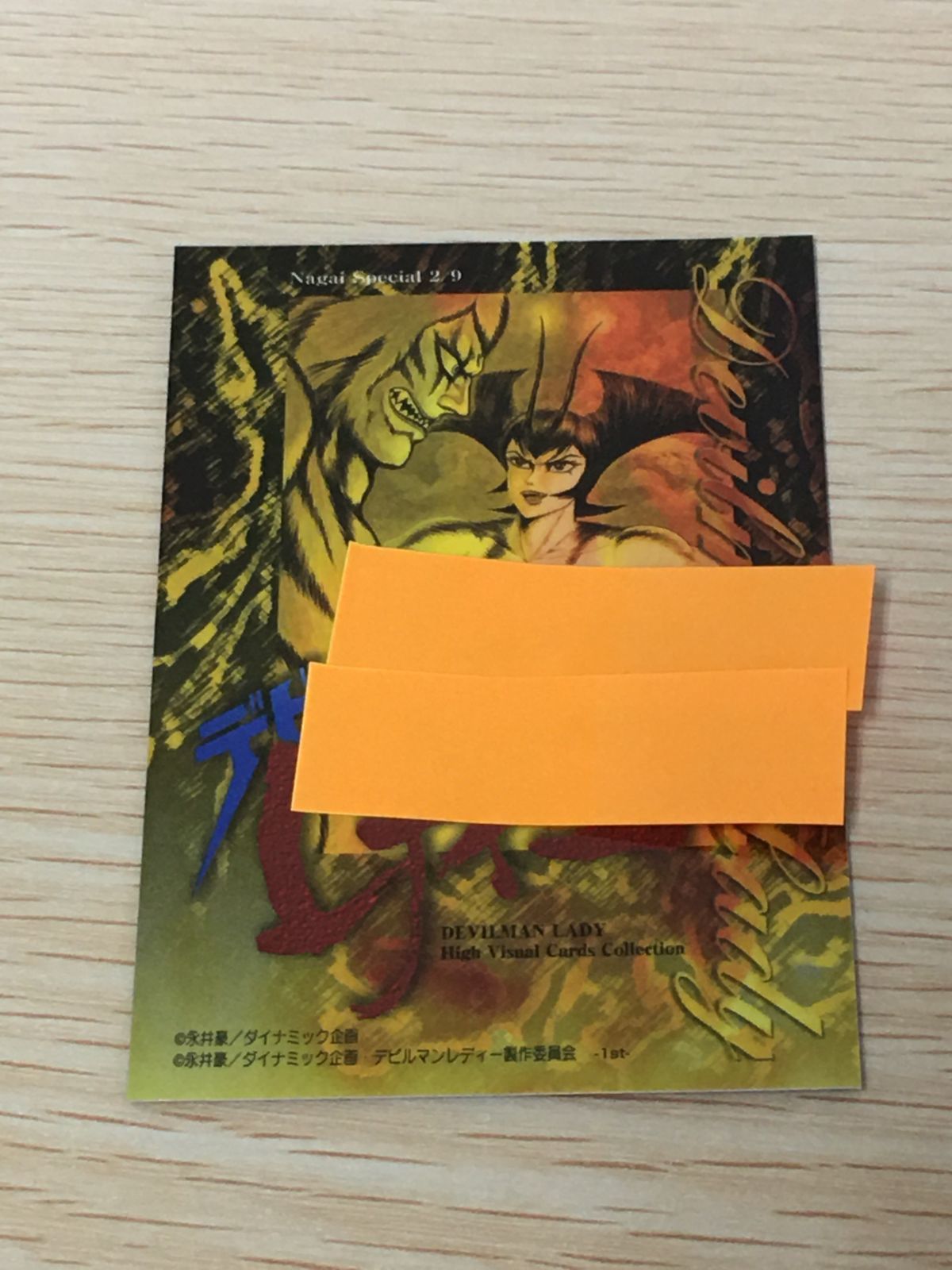 ux452 デビルマンレディー High Visual Cards Collection デビルマン
