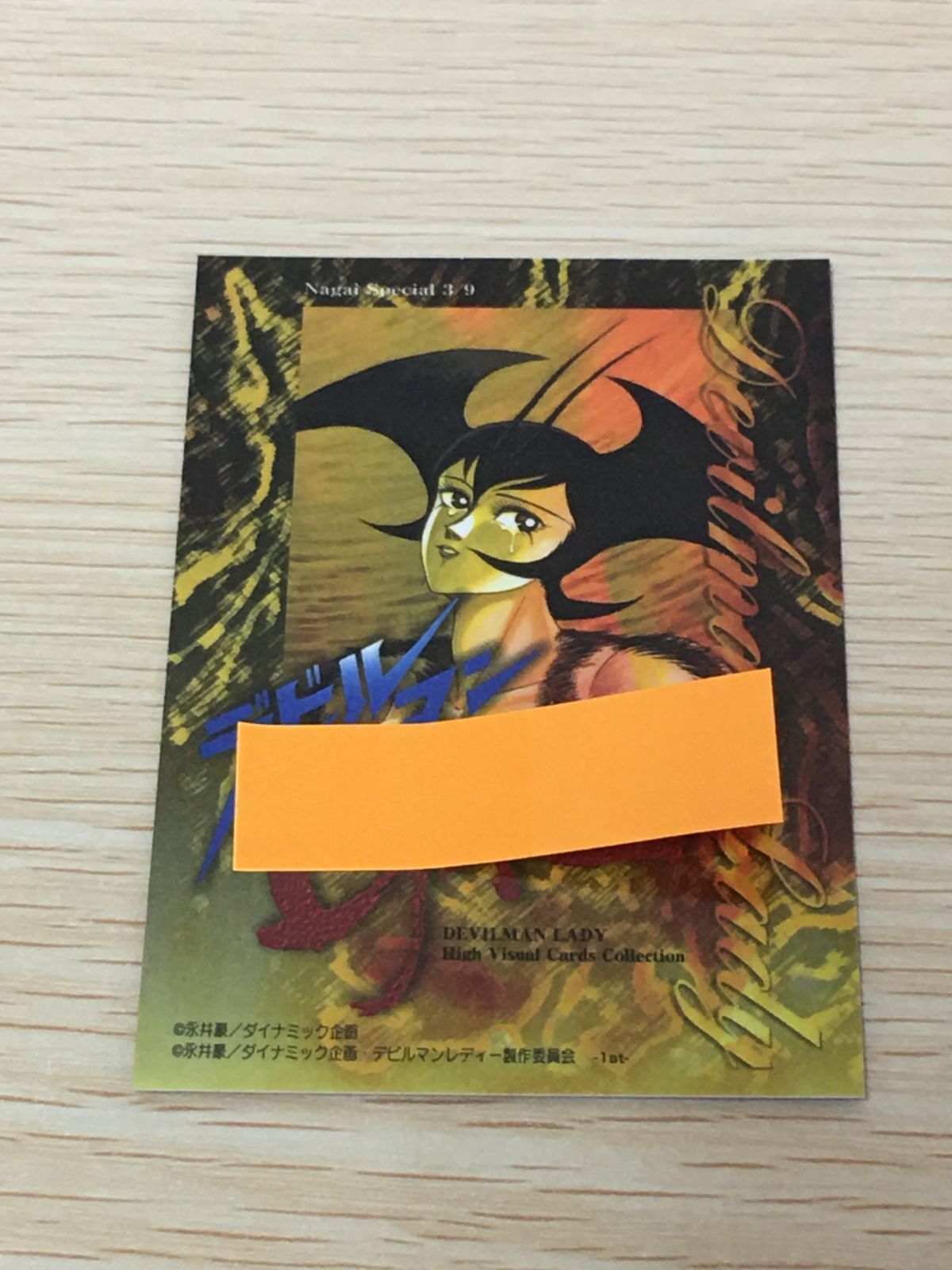 ux452 デビルマンレディー High Visual Cards Collection デビルマン