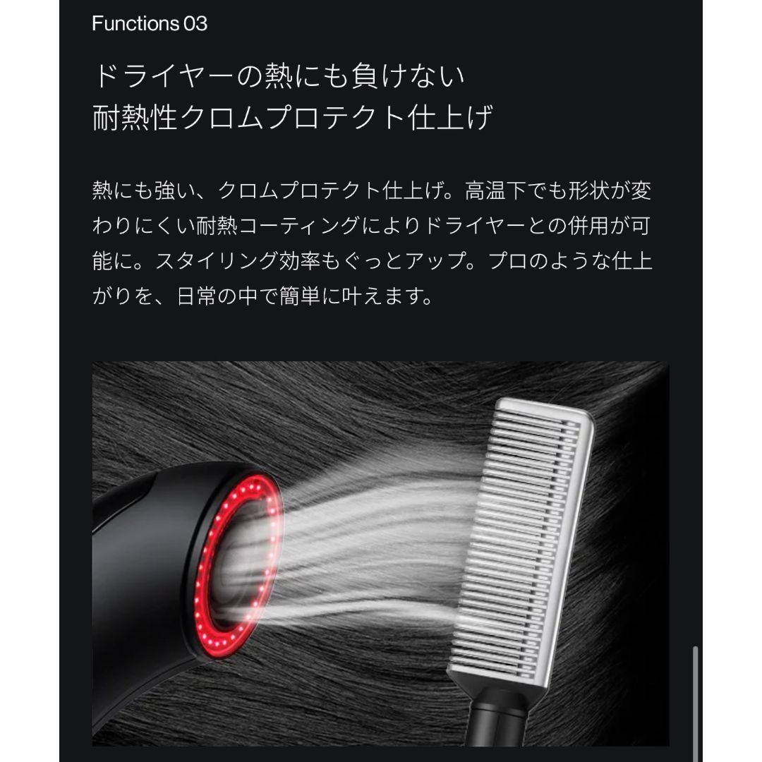 新品未開封】Brighte ELEKI COMB ブライト エレキコーム BRT-FC120
