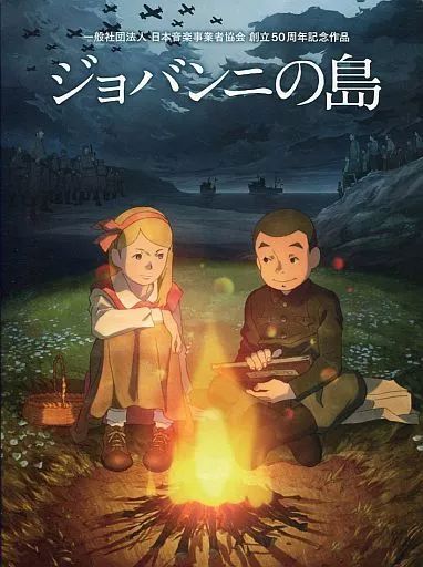 【中古】アニメBlu-ray Disc ジョバンニの島 コンプリートボックス