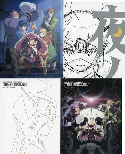 【中古】アニメBlu-ray Disc TVアニメ「夜ノヤッターマン」Blu-ray BOX