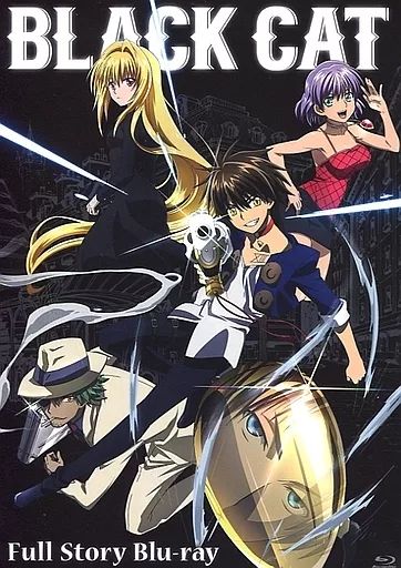 【中古】アニメBlu-ray Disc 「BLACK CAT」 Full Story