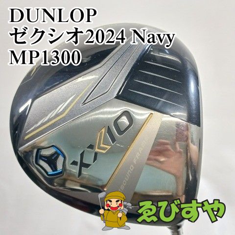 入間□【中古】 ドライバー ダンロップ ゼクシオ2024 Navy MP1300 R