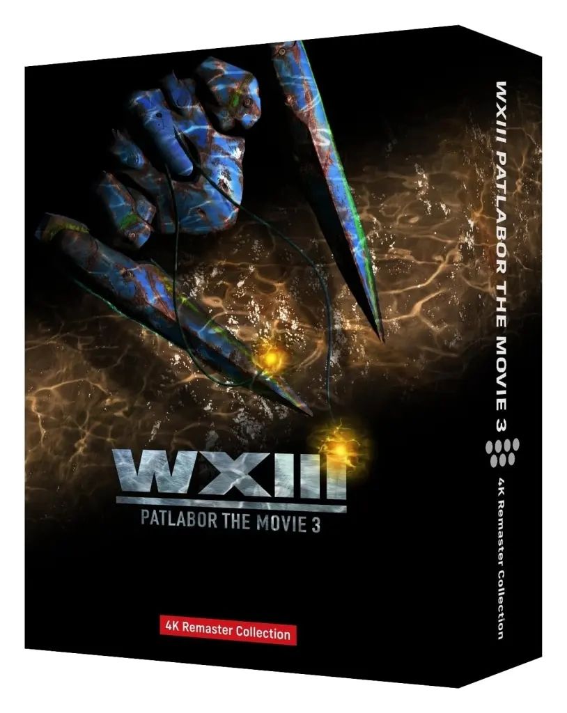 【中古】アニメBlu-ray Disc WXIII 機動警察パトレイバー 4Kリマスターコレクション(4K ULTRA HD Blu-ray＆Blu-ray Disc) [特装限定版]
