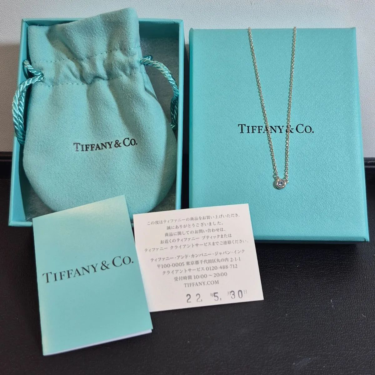 Tiffany & Co.　ティファニー　バイザヤード　アクア　925